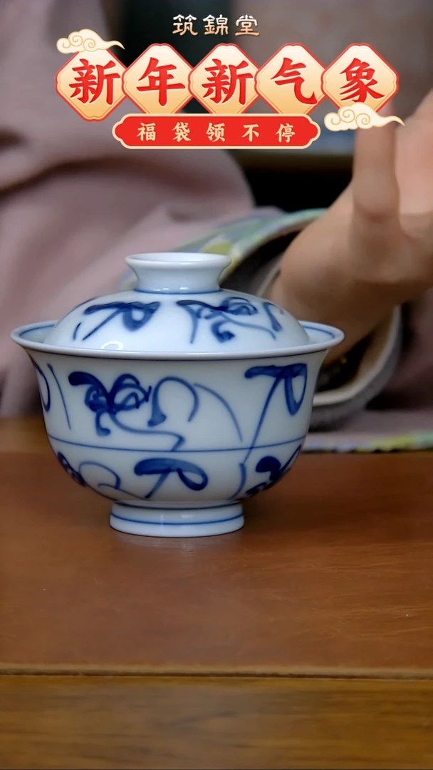 【闪购商品】茶花纹元宝两才盖碗（柴窑）