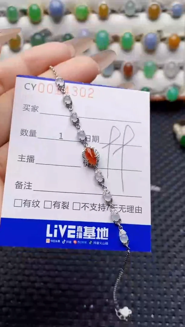 银S925镶嵌戒指翡翠4302