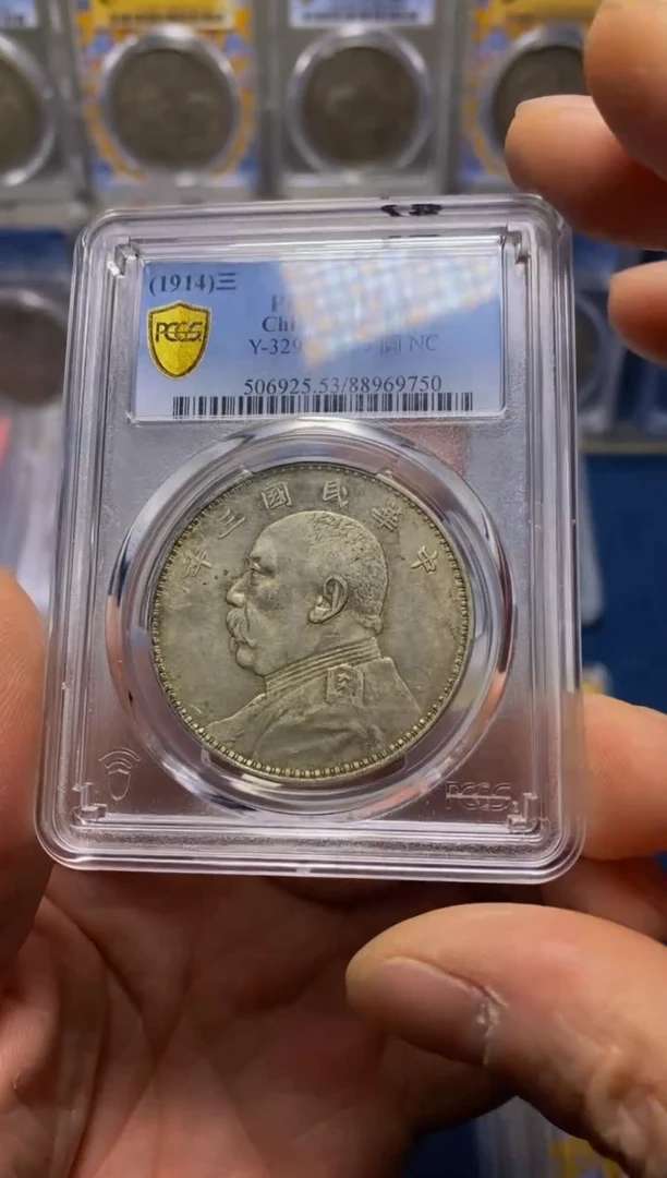 【闪购商品】银精品收藏大头 69750 涛