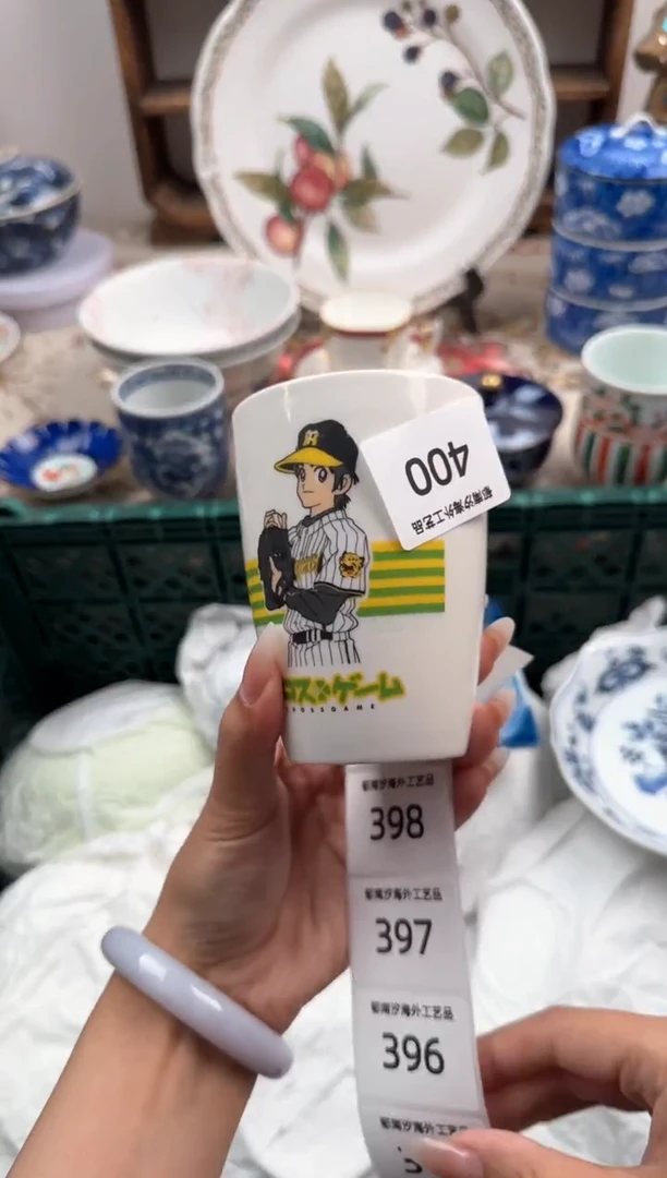 瓷片A-----------V400