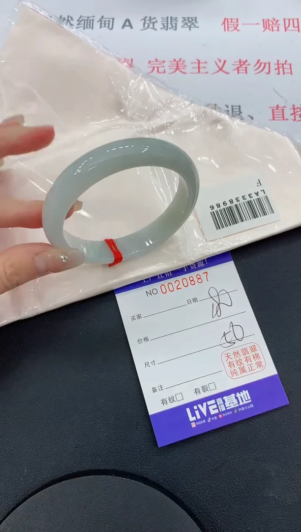 未镶嵌手镯翡翠87缅甸翡翠手镯