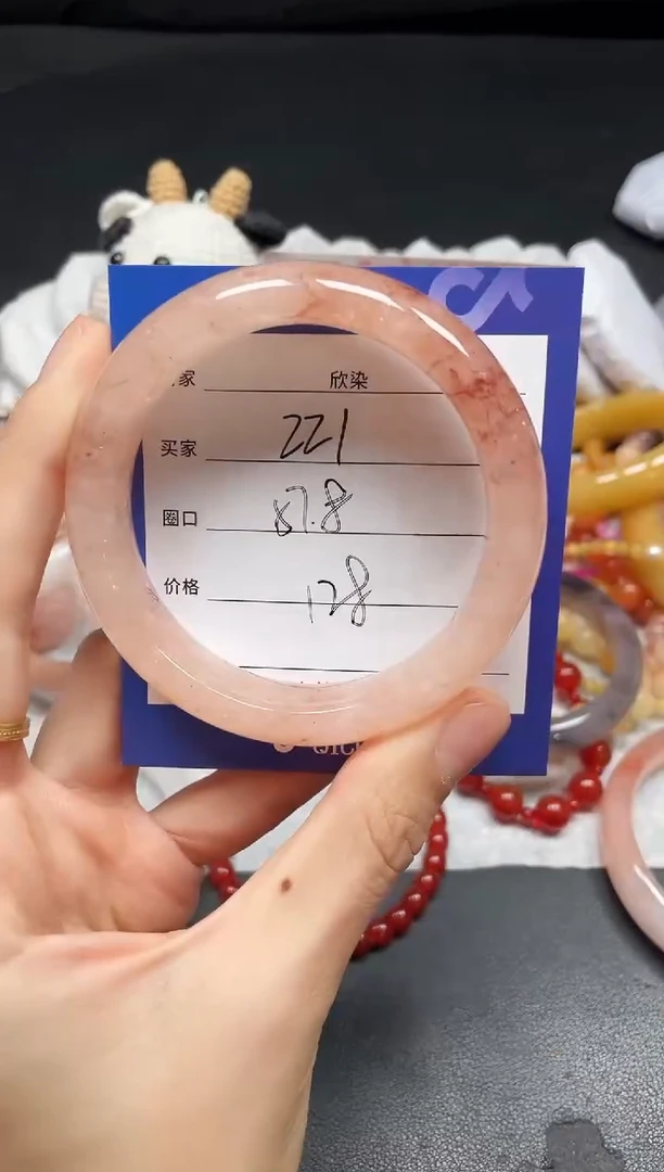 未镶嵌手镯石英质玉221