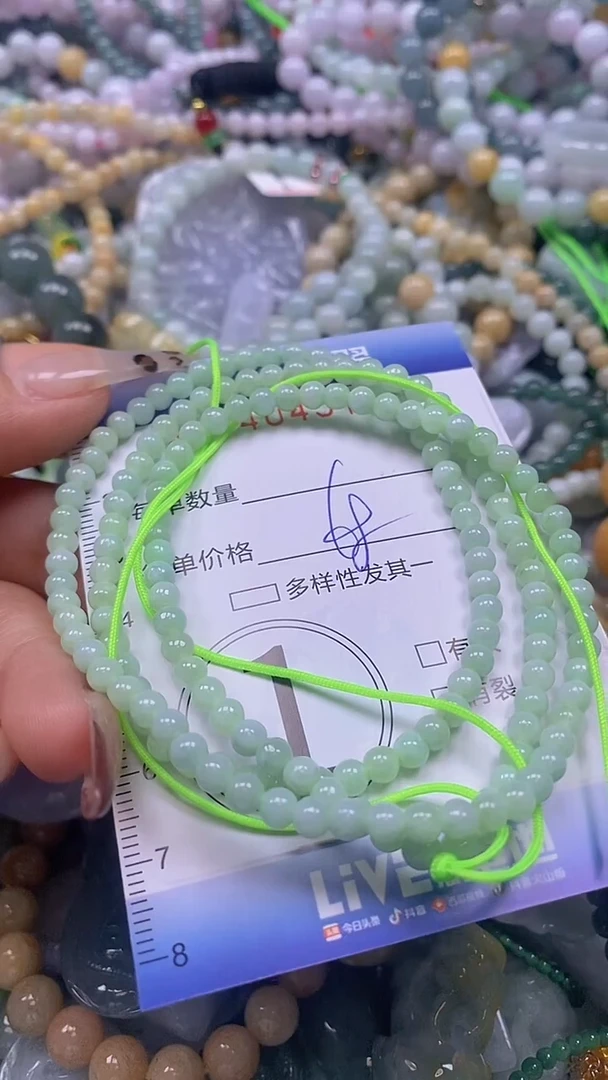 颈饰未镶嵌翡翠闪购0404575