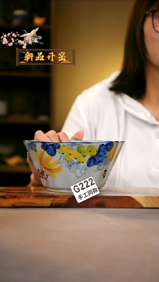 其他G222陶然集器瓷器