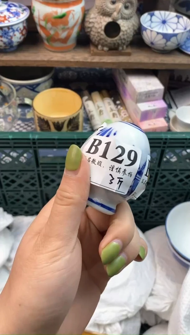 瓷片吶*