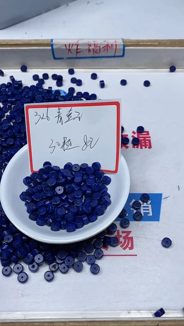 【闪购商品】青金石散珠未镶嵌B723 青金石3*6mm30个8元