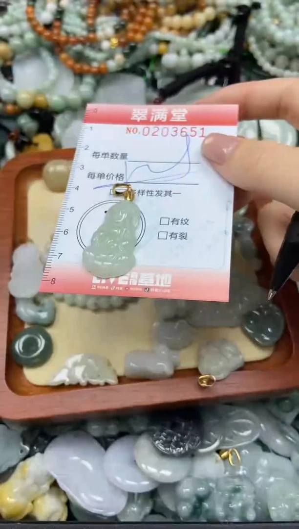 颈饰未镶嵌翡翠闪购0203651多样性发其一