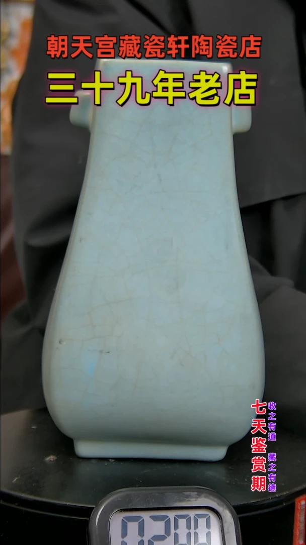 【闪购商品】碗5215325143514345134