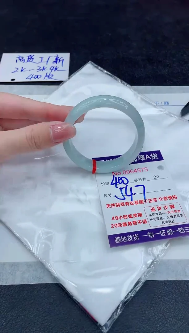 【闪购商品】翡翠手镯未镶嵌888888888888