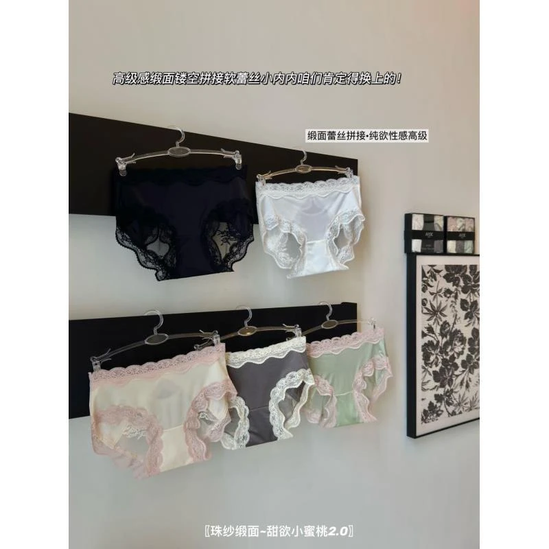 女士珠纱缎面内裤3条装