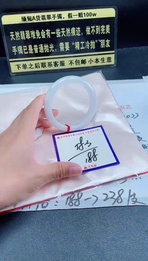 未镶嵌定制翡翠我