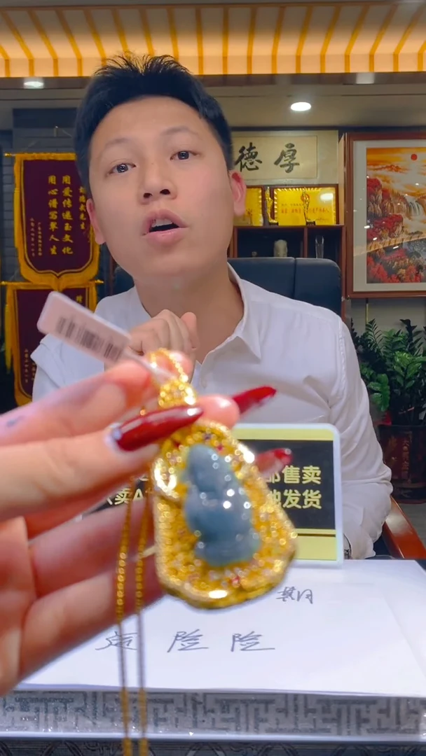 【闪购商品】翡翠颈饰未镶嵌闪购链接PDW888