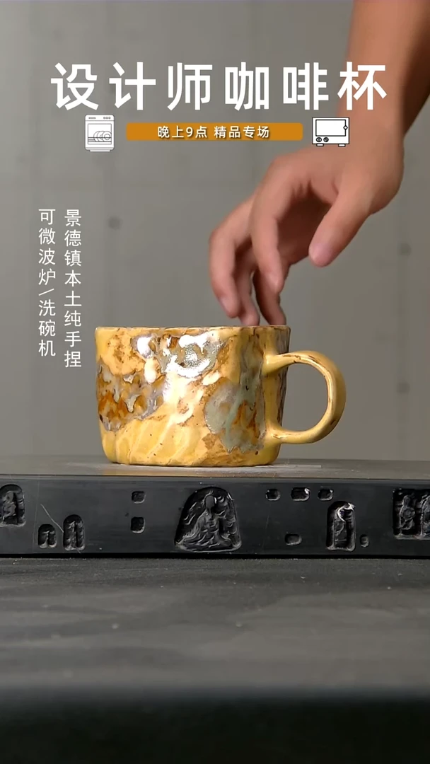 088食品级设计师手作