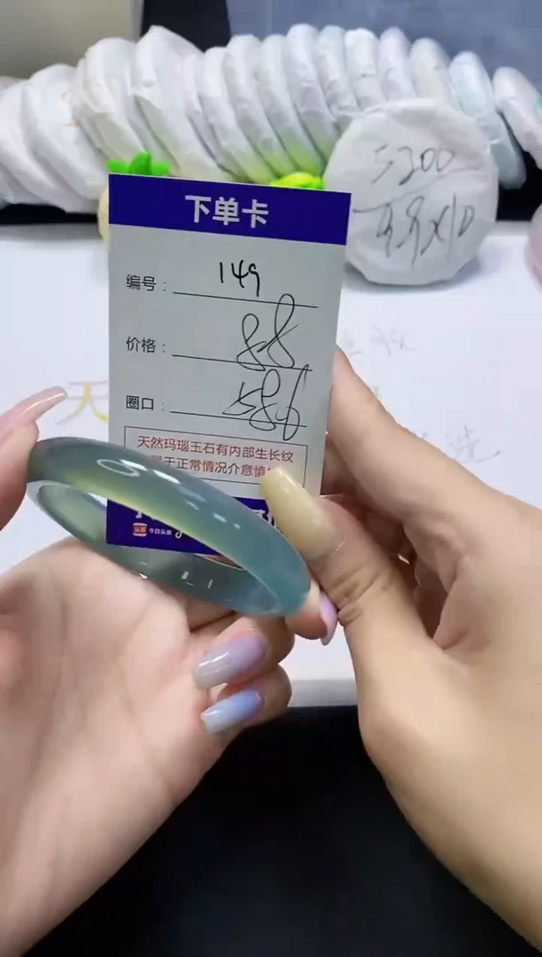 手镯玛瑙/玉髓未镶嵌149