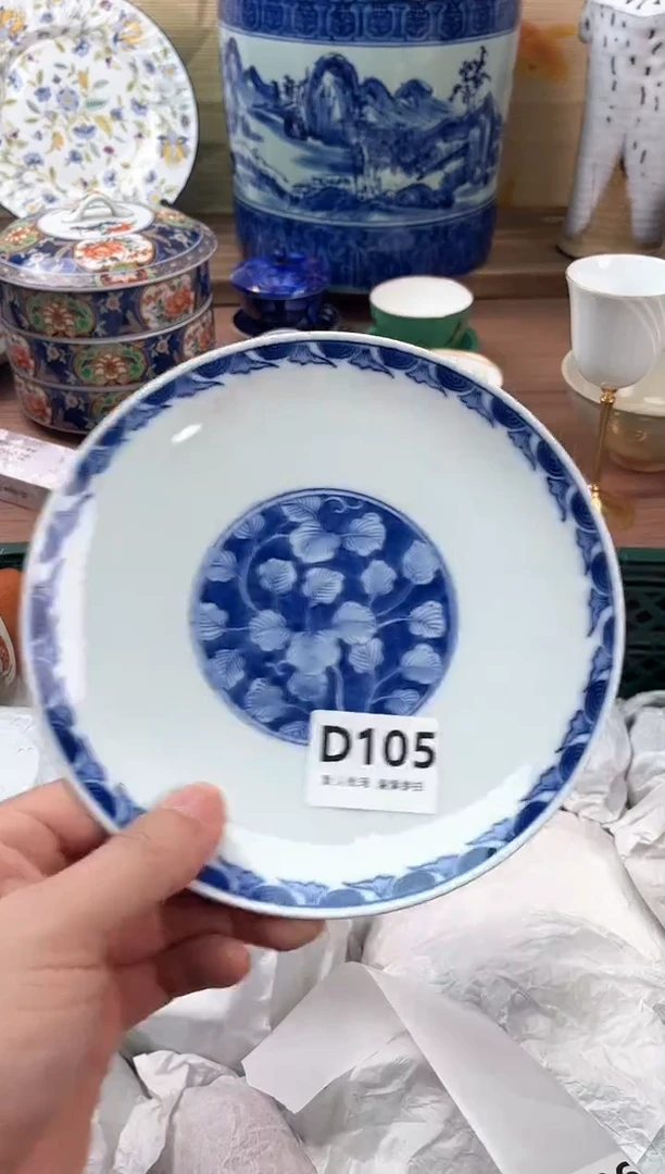 瓷片茶*105