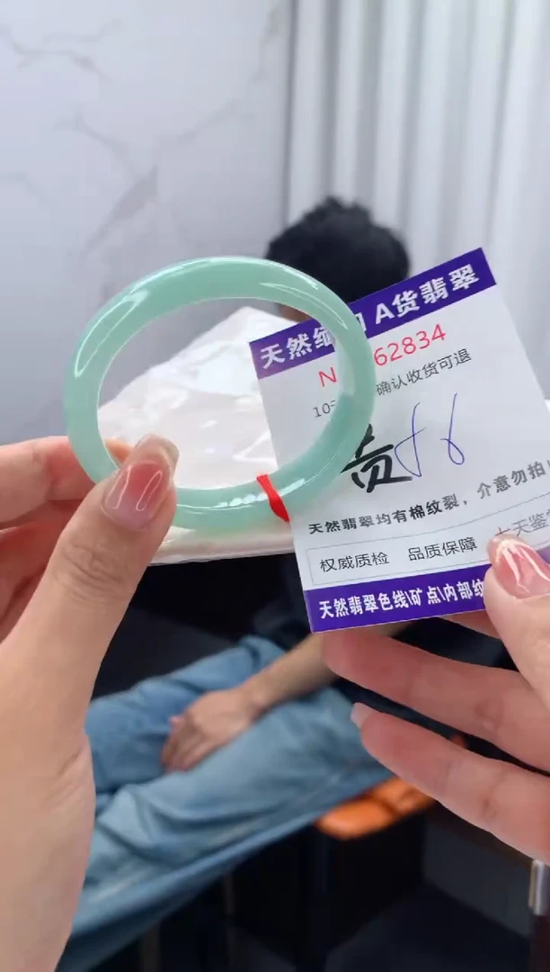 翡翠手镯（贵妃镯）未镶嵌天然缅甸A货翡翠