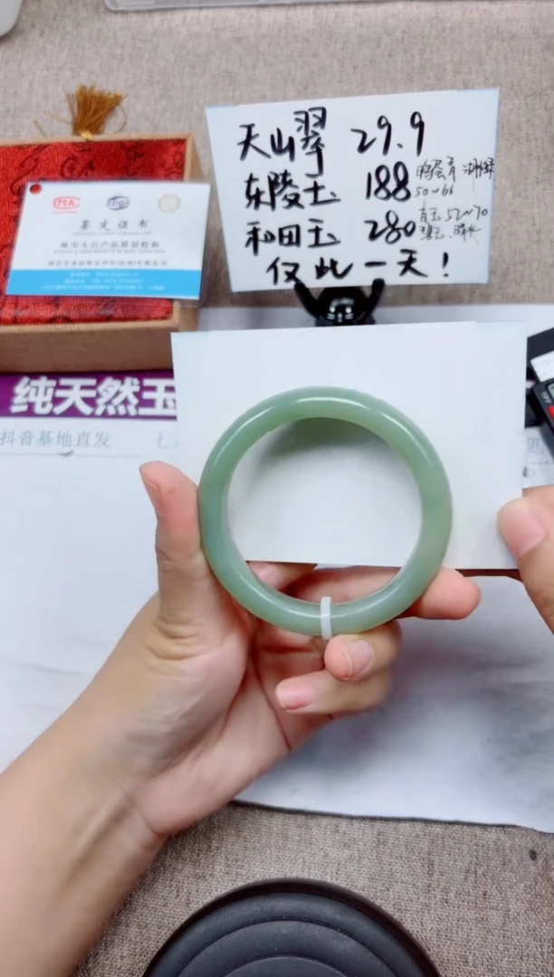 和田玉手镯未镶嵌A156-54.55