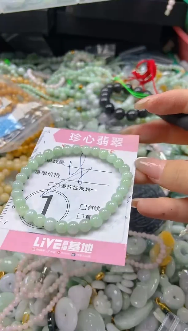 翡翠未镶嵌颈饰闪购0289555多样性发其一