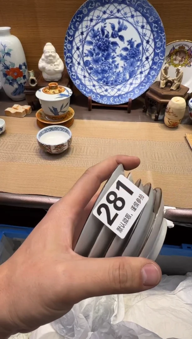 【闪购商品】瓷器瓷器瓷器瓷器瓷器瓷器瓷器