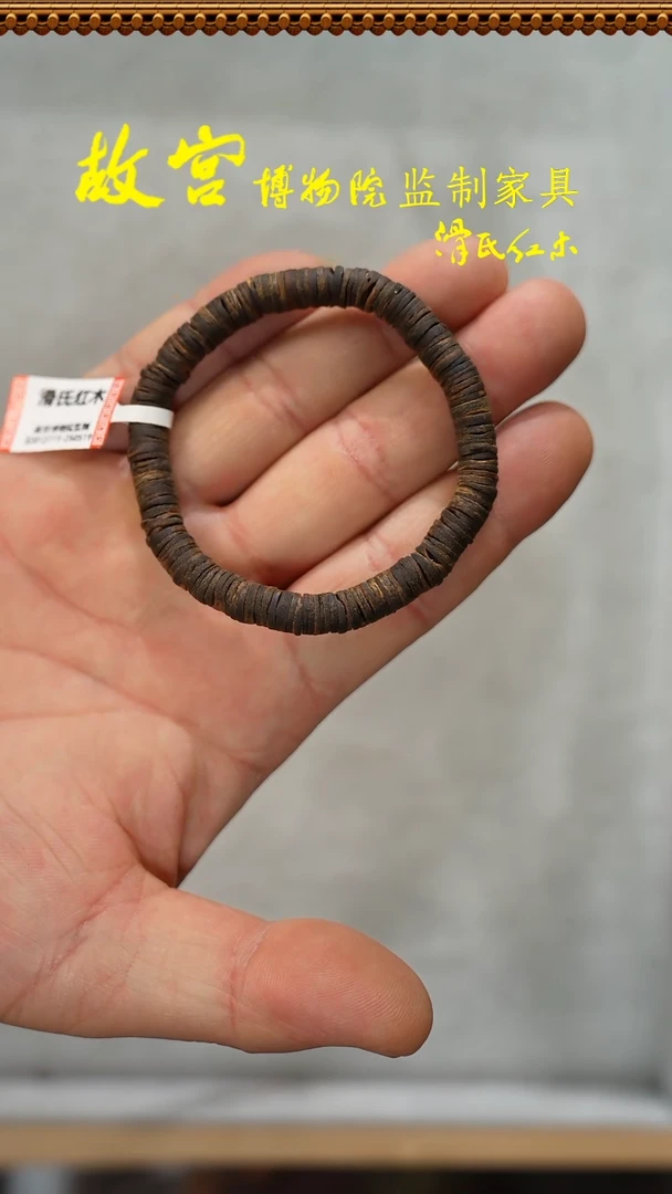 手串沉香奇楠片珠沉水单圈32012711