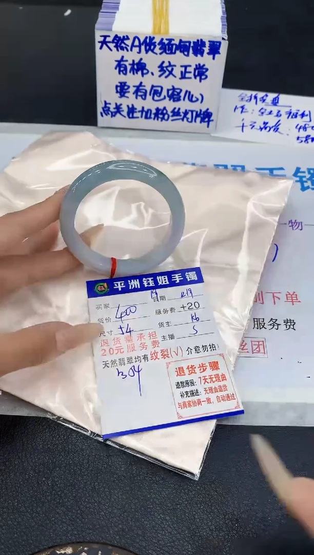 未镶嵌手镯翡翠11