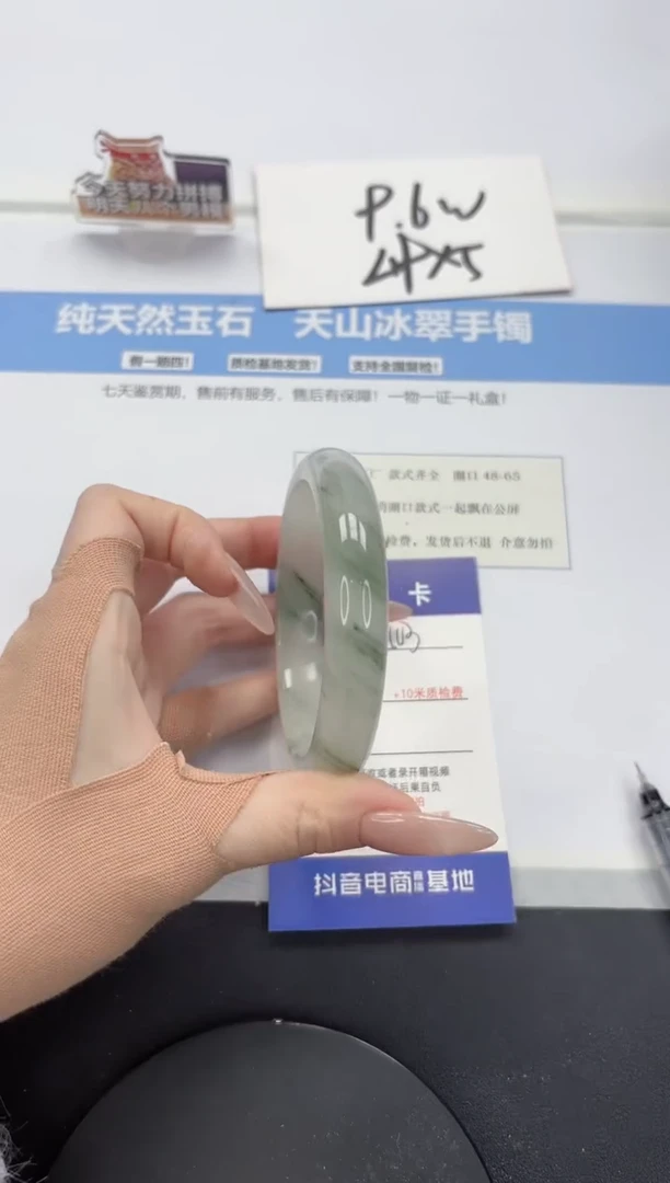 【闪购商品】石英质玉手镯未镶嵌A503-61