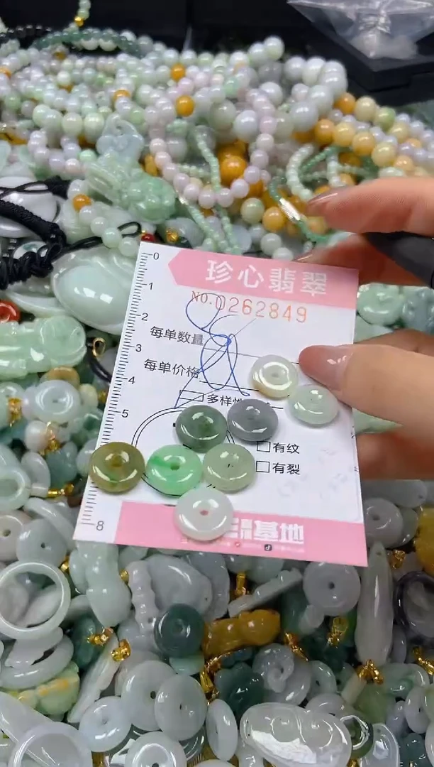 翡翠未镶嵌颈饰闪购0262849多样性发其一