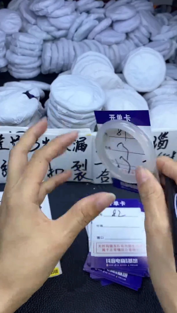 玛瑙/玉髓手镯未镶嵌81