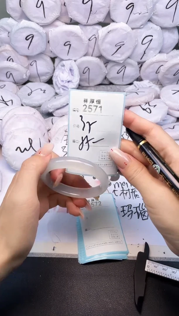 玛瑙/玉髓手镯未镶嵌2571
