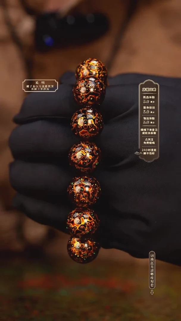 宸懿大漆/手串/1.5cm*13+1   656