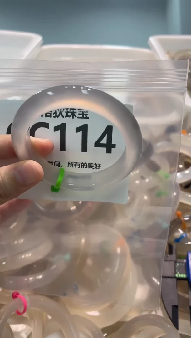 手镯玛瑙/玉髓未镶嵌CC114