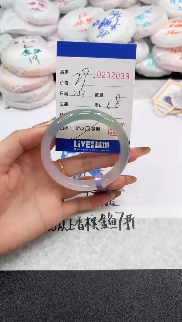 【闪购商品】玛瑙/玉髓手镯未镶嵌2039