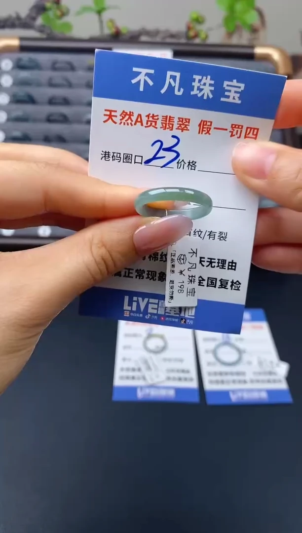 翡翠戒指未镶嵌天然A货翡翠00004