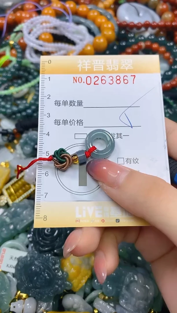 颈饰未镶嵌翡翠闪购0263867多样性发其一