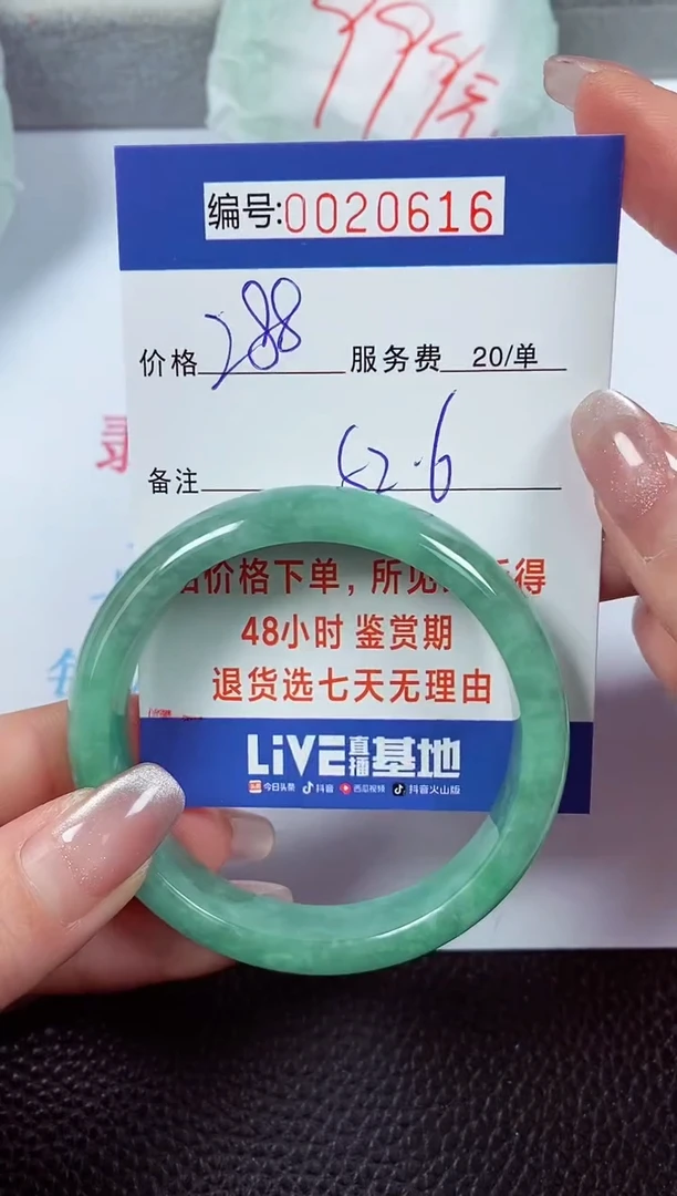 【闪购商品】拍下以实物为准00020616