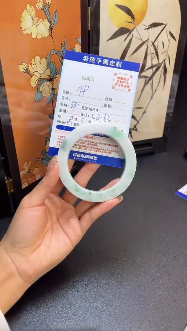 未镶嵌手镯定制翡翠伊手镯5863