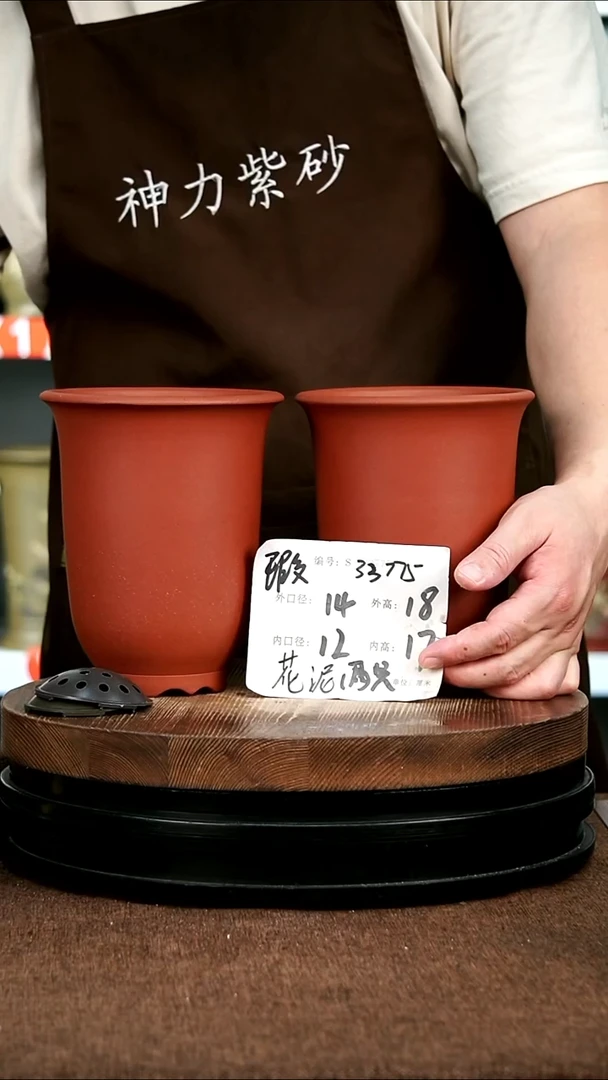 紫砂花盆花卉园艺33775