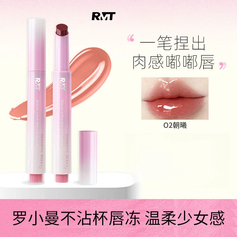 罗小曼水光持色唇冻滋润不沾杯唇蜜镜面唇釉口红保湿不易沾杯水光