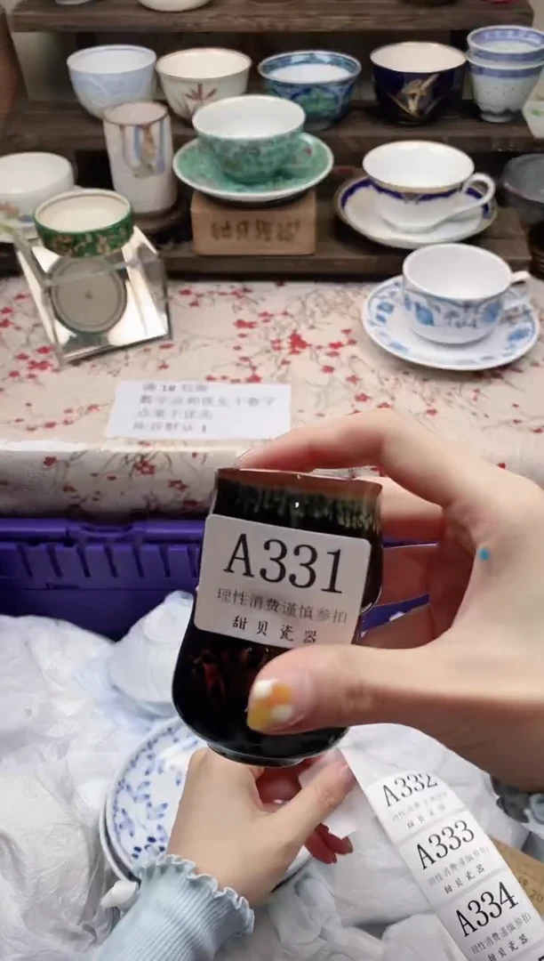 瓷片薄*                A331