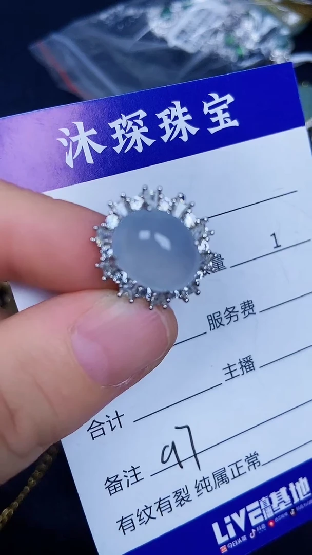 银S925镶嵌戒指翡翠9700