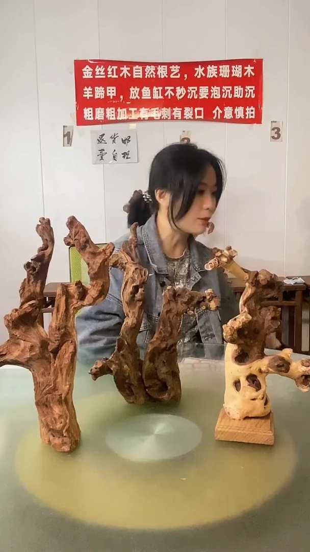 木一****红金丝红木 羊蹄甲3