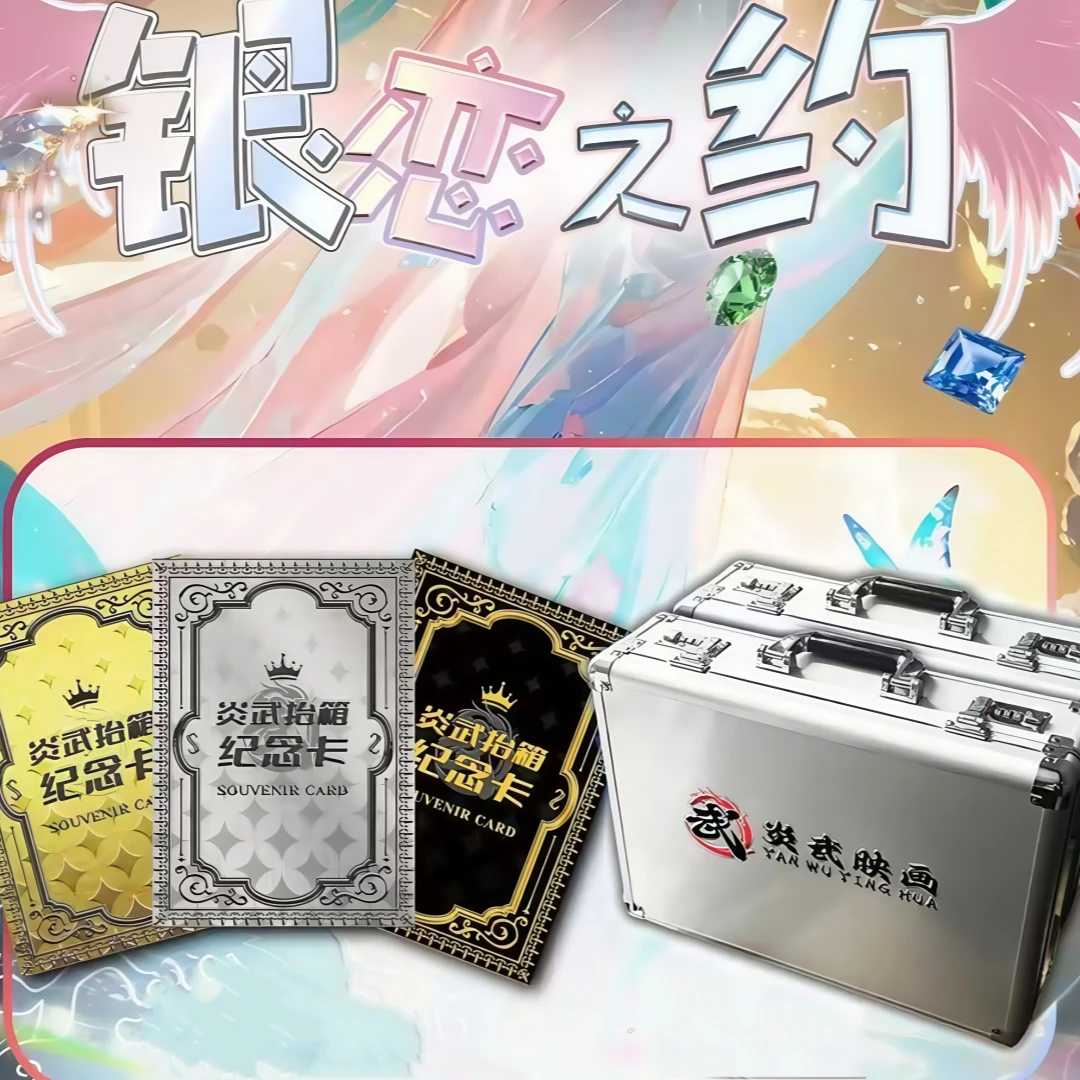 【加盒】炎武文创 海贼收藏式卡牌  未成年禁止下单