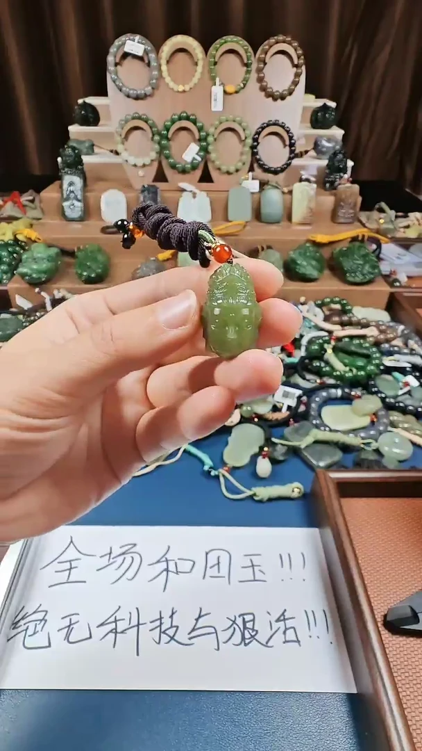 颈饰未镶嵌和田玉多样性发货拍一发一