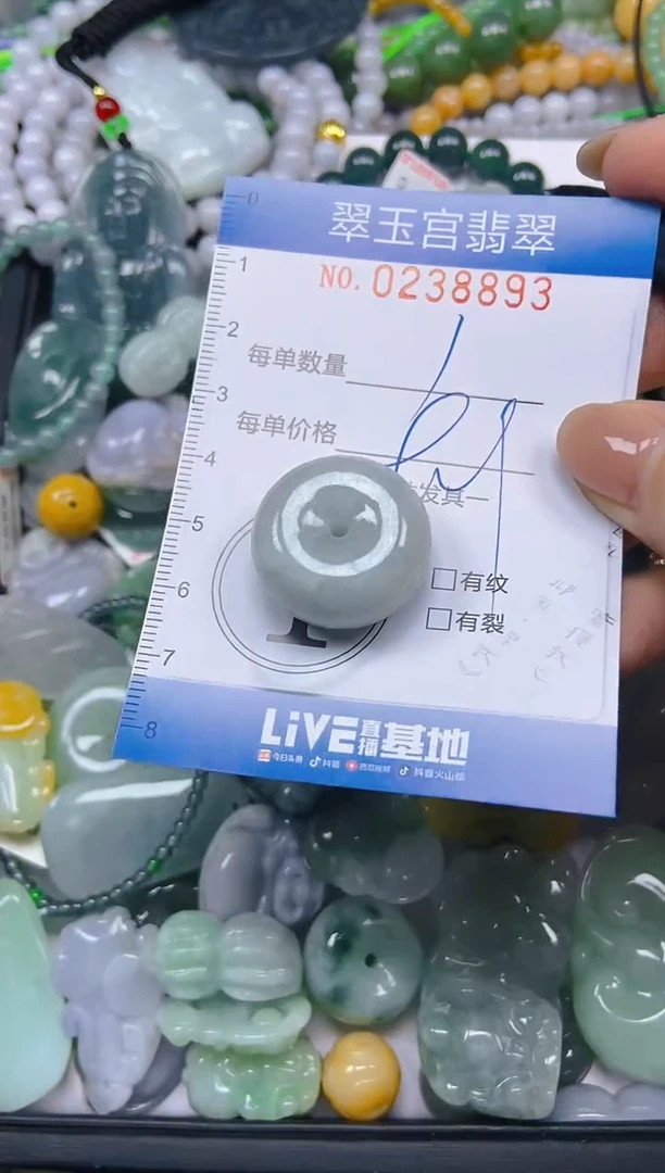 颈饰未镶嵌翡翠闪购C0238893