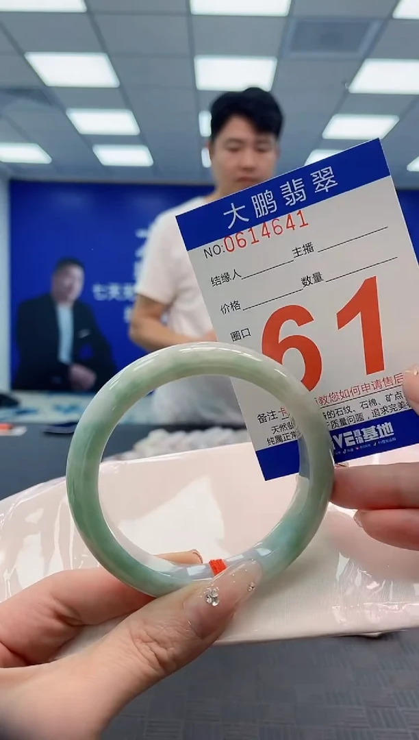 翡翠手镯未镶嵌AAAAAAAAAAAAAAAA
