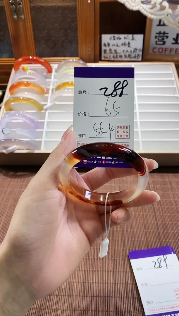 手镯玛瑙/玉髓未镶嵌288