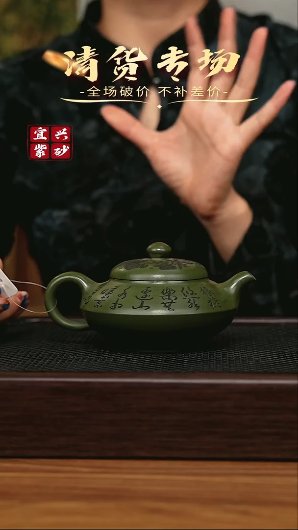 茶壶紫砂宜兴原矿 半手工 紫砂壶
