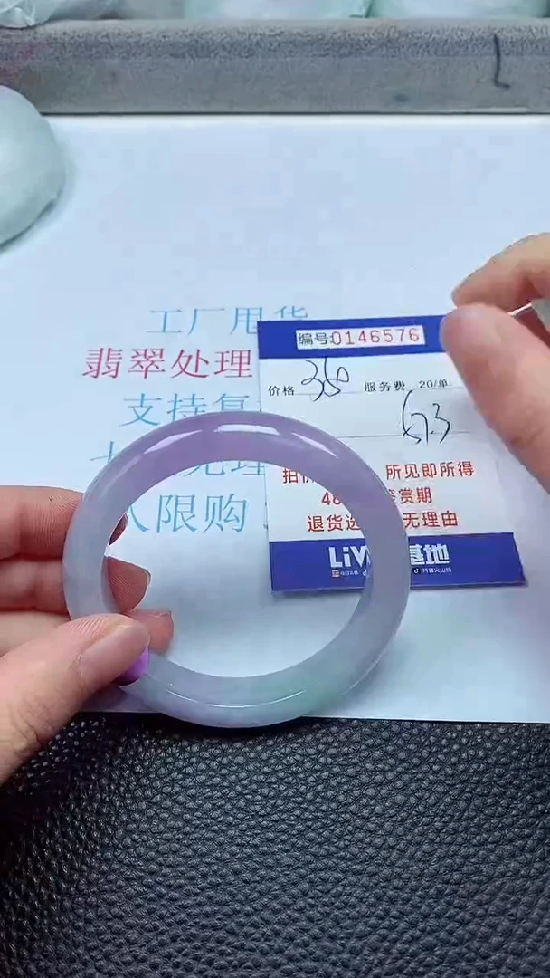拍下以实物为准00146576