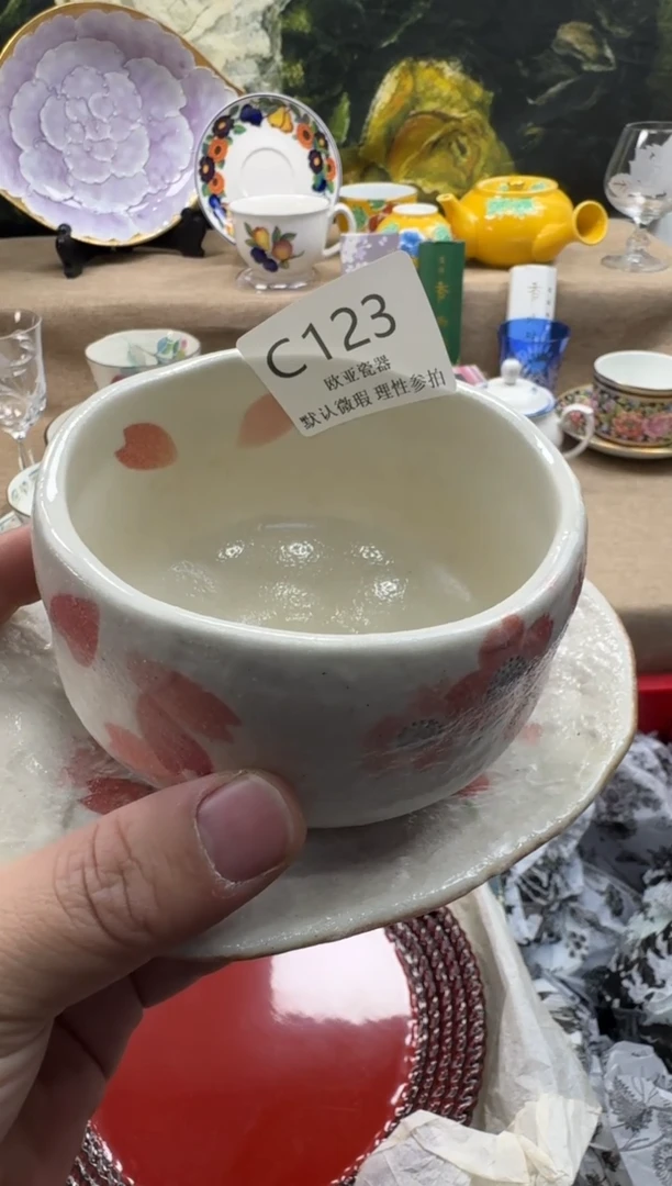 瓷片牵****步瓷片    C123