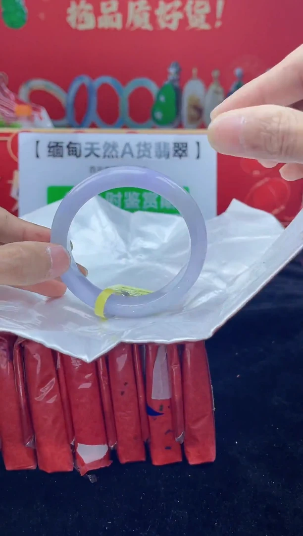 【闪购商品】翡翠手镯未镶嵌22手镯